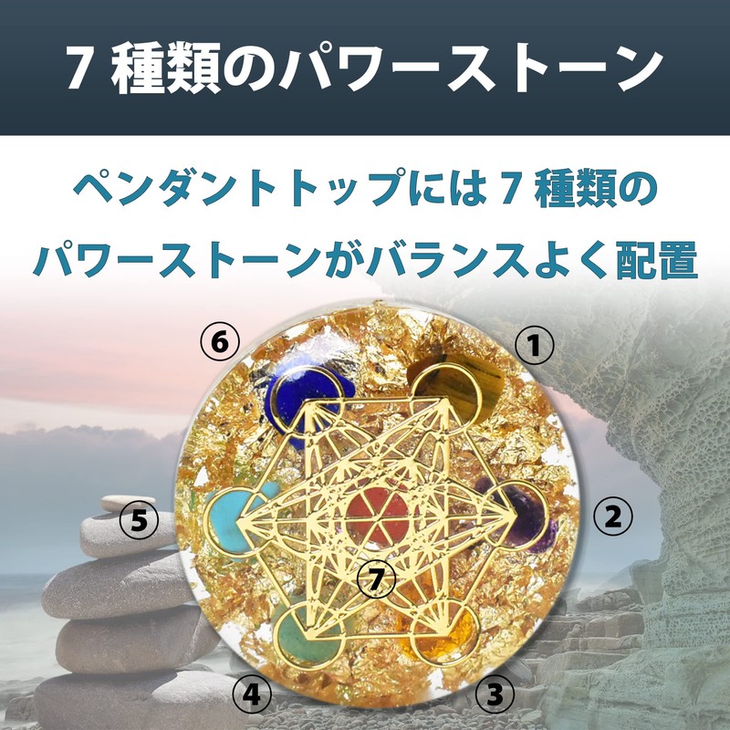 [Felimoa] Orgonite Pendant Power Stone Purifying Good Luck Amulet