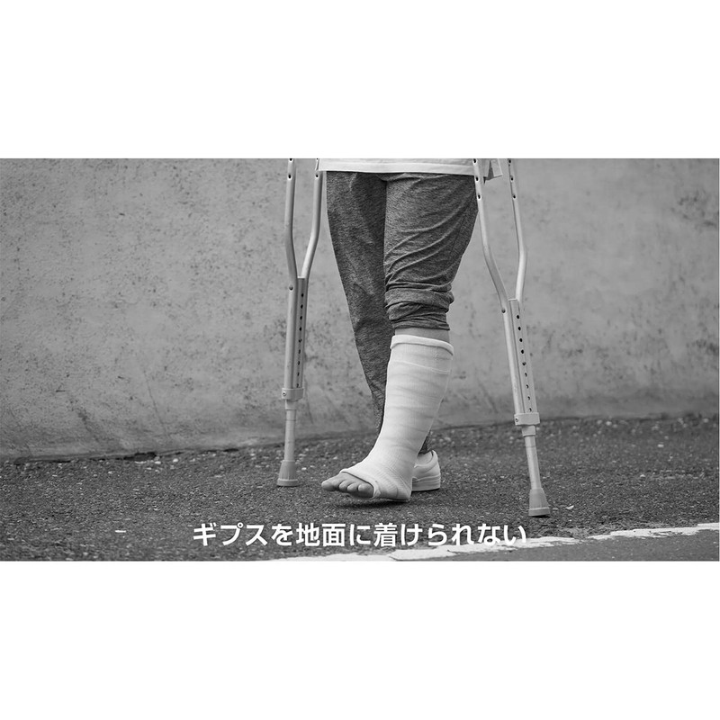 Alcare Cast Shoe Walking Cover 17554 S