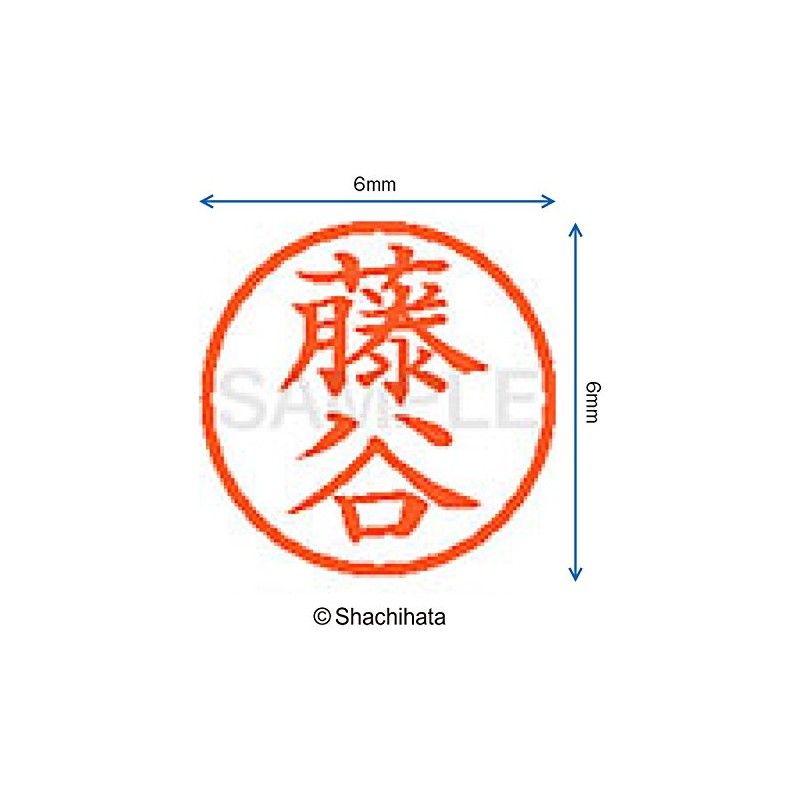 Shachihata Stamp Name 6 Correction Stamp XL-6 Stamp Face 0.2