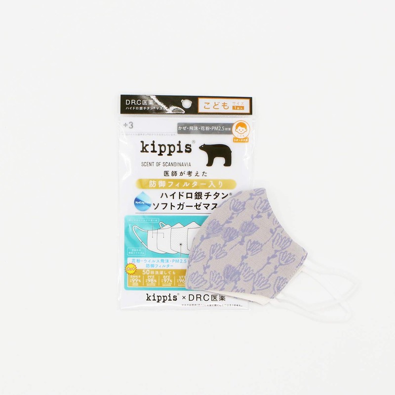 Towel Museum 70-9047098 Kippis Apila Mask, Blue, Children's Size (Approx.