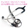 basis stethoscope focal tone pink