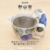 J-kitchens Shozan Kiln Teapot with Tea Strainer, 8.5 fl oz