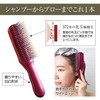 Scalp Shampoo Brush Soft Scalp Care Massage for Men and