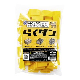 Shimizu RKD-40 Plastic Multifunctional Clips, Rakudan Bags of 40