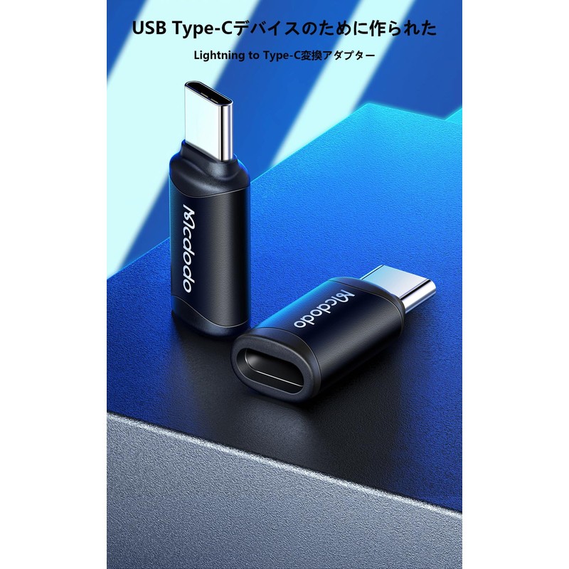 Mcdodo Lightning to USB-C Adapter, 3A Rapid Charging, High Speed