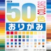 Toyo 001023 Origami 50-Color Origami Paper 9.4 inches (24 cm)