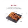 Korea Red Ginseng Extract Gold, 6 Years Old, 960g, 1