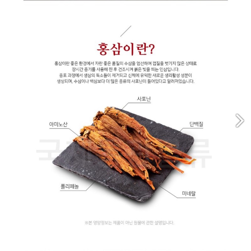 Korea Red Ginseng Extract Gold, 6 Years Old, 960g, 1