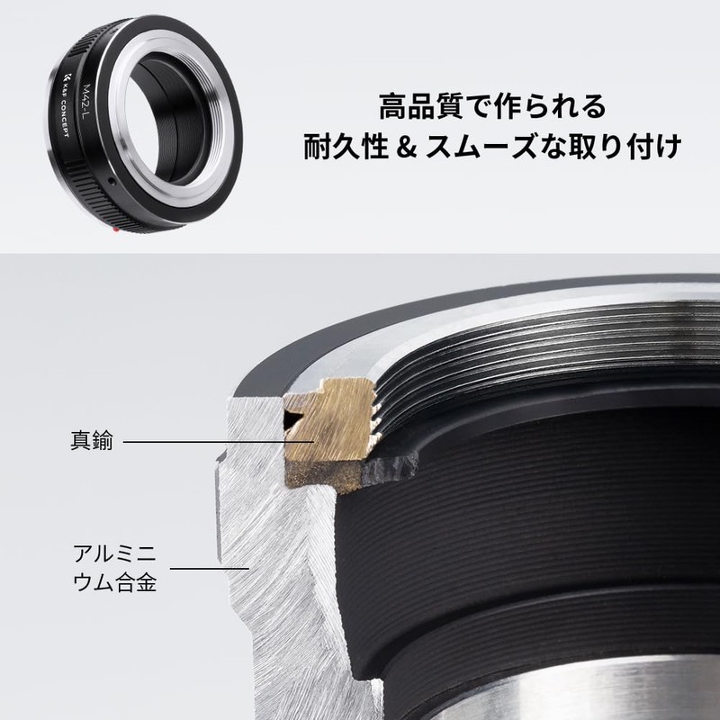K&F Concept Lens Mount Adapter M42-L Manual Focus M42 Mount
