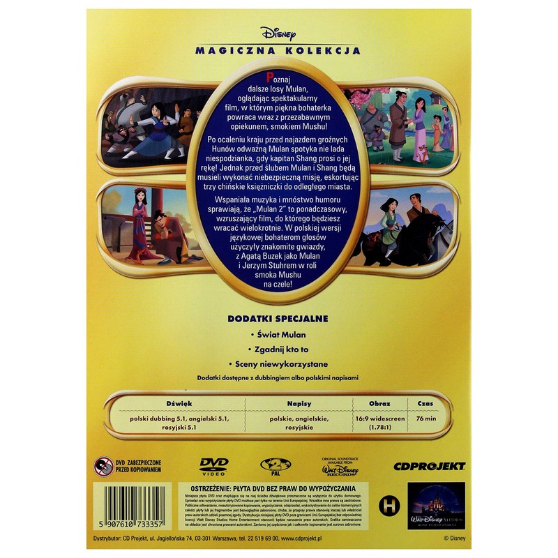 Mulan II [PL Import]