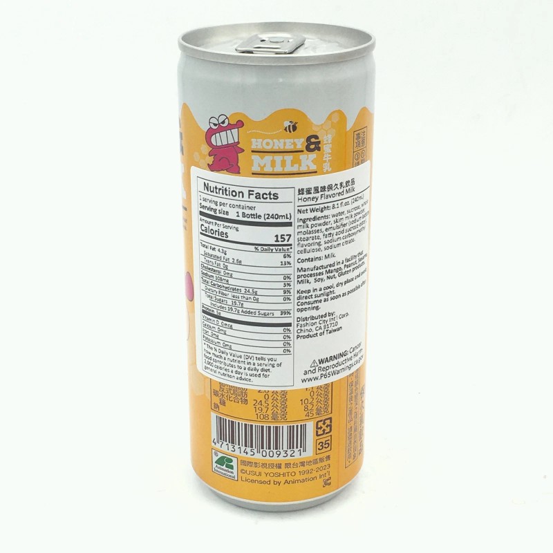 Sunfriend Mouth Honey Flavored Milk 8.1oz X4bottle