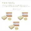 COONA Avocado Soap Natural Cold Process Solid Face Wash Soap,