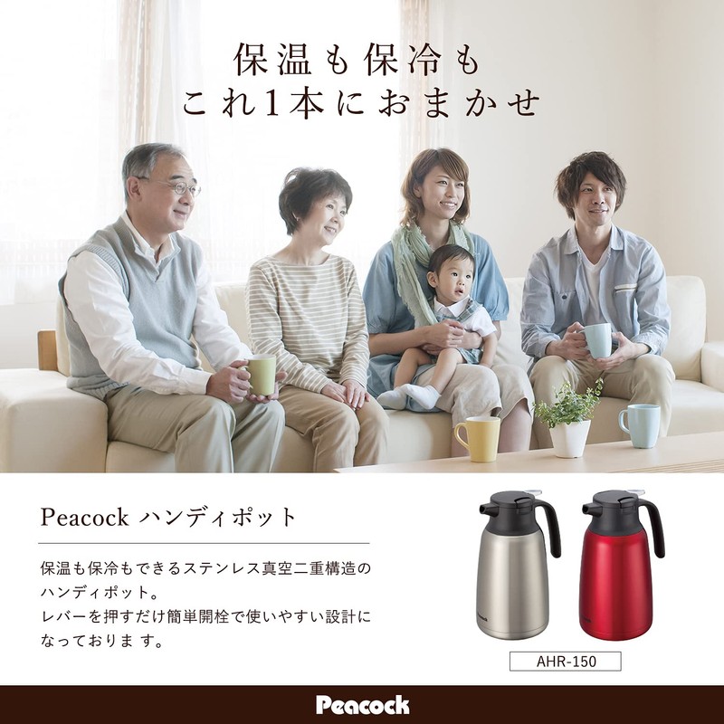 Peacock AHR-150 Stainless Steel Tabletop Pot, 0.4 gal (1.5 L),