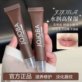 Jojoba Glow Moisture Lip Balm Base for Women 13ml 10ea