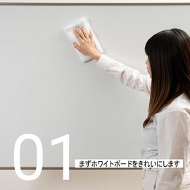 Dry Erase Reclaimed Coat (15ml Bottle Individual), Restores the Permanent Whiteboard