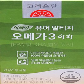 Goryeo Eundan Korea Eundan Vegetable Pure Altige Omega 3 Easy 60 Capsules 1 box (1 month) / 고려은단 식물성 퓨어 알티지 오메가3 이지 60캡슐 1박스(1개월)