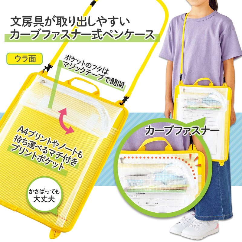 Plus File Binder Easy Learning Board (Yellow) 79-711 FL-195SF