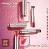 Kailijumei Kairi Jumei Mermaid Lip Glossy Highly Coloring Present Rouge
