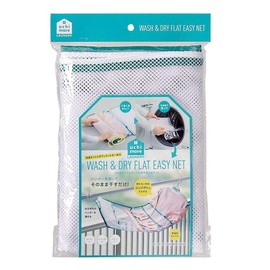 Cogit Ready to Dry Laundry Bag for Fashionable Clothes