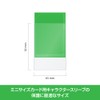 Acras Duelist Mini Oversized Mat