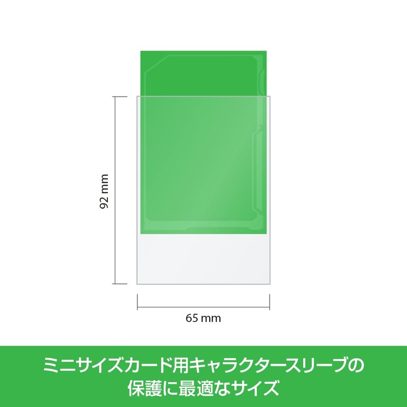 Acras Duelist Mini Oversized Mat