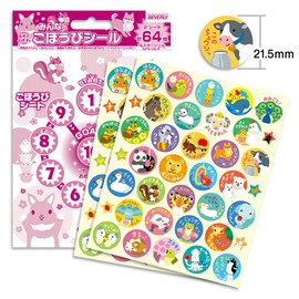 Beverly SL-145A Everyone's Reward Stickers A Set of 10 (64 Stickers)