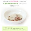 Naniwa Kombu Tea Honpo Special Selection Plum Kobucha Commercial Use,