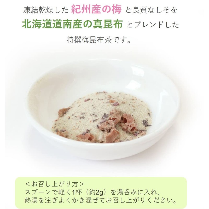 Naniwa Kombu Tea Honpo Special Selection Plum Kobucha Commercial Use,
