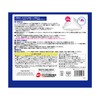 GEX Gex Labillet Triangle Toilet Sheets 44 Pieces Double Sided