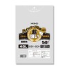 Shimojima #011 Trash Bags, Translucent, High Power, 3 Layers, 45L,