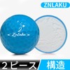 ZNLAKU Golf Balls High Visibility Color Golf Ball 2-Piece Construction