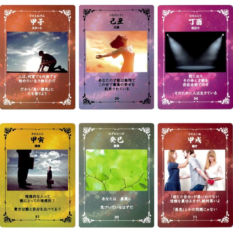 zodiac oracle card vol.2