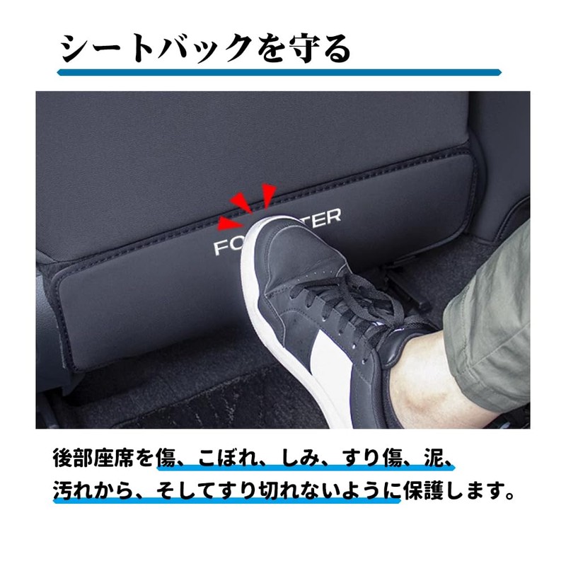 KOKATO Subaru Forester SL Series SL5 SLG April 2025 -