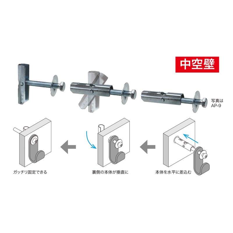 Densan Jefcom AP-8 Pat Anchor