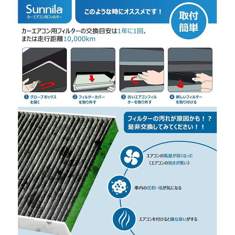 DCC7003 Car Air Conditioner Filter, Clean Air Filter, Special 4