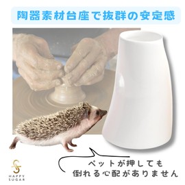 HAPPY SUGAR Hedgehog Hamster Drinking Water Supply Tank Automatic Water Supply Roll Ball Standing Type 120ml