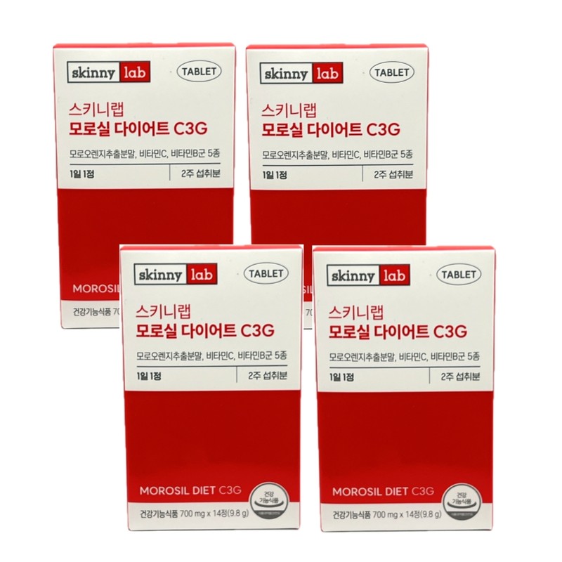 Skinny Lab Morosil Diet C3G 14 tablets / 스키니랩 모로실