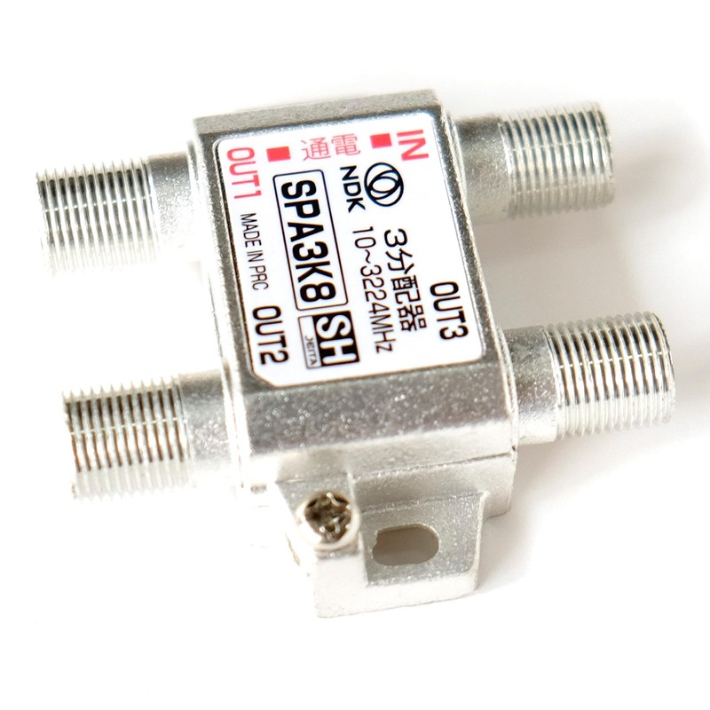 Futako Electric Industrial Antenna Splitter 3 Distribution (4K 8K BS