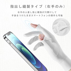[Emekon] Summer UV Protection Women's Gloves UV Protection Ladies Gloves (UV Protection, Contact Cooling Sensation, Smartphone Operation), UV Protection, Rough Hands, Moisturizing Care, Thin,