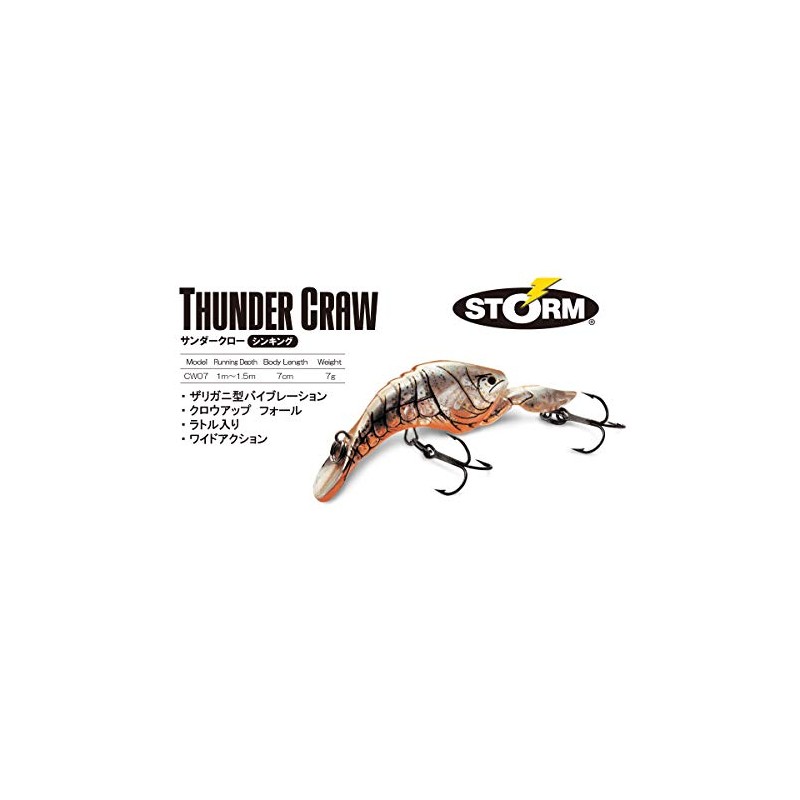 ThunderCraw 07 Brown Crayfish