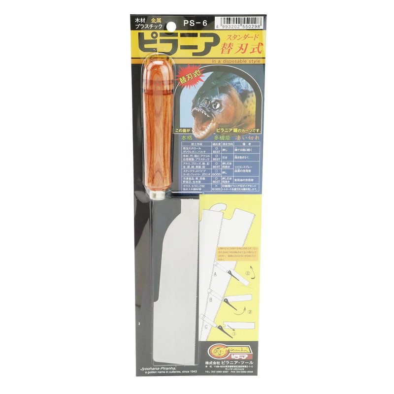 Piranha Tool PS-6 Replacement Blade Type, Standard