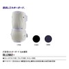 Zett BLL2082 Baseball Batter Elbow Guard for Left and Right