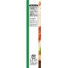 Showa Pizza Mix for Frying Pans, 14.1 oz (400 g)