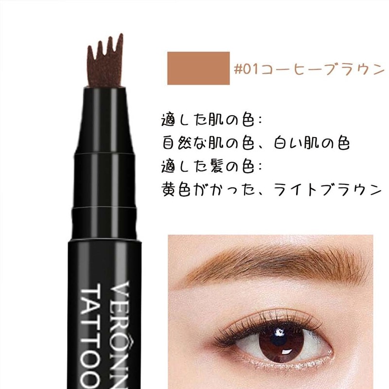 New Sensation Natural Eyebrow 4-Prong Eyebrow Pen Fine Specification Smooth