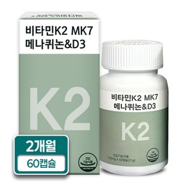 Vitamin K2 MK7 Menaquinone & D3 for bone and blood health, 1 box, 60 capsules, 2 months supply / 뼈와 혈액 건강을 위한 비타민K2 MK7 메나퀴논 앤 D3 1박스 60캡슐 2개월분