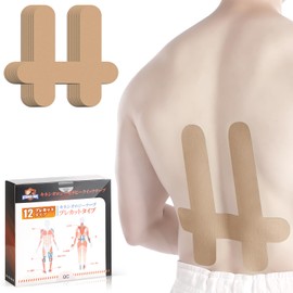 KTQUICK カット済みテーピング 腰＆背 伸縮 テーピングテープ 12Pcs プレカットキネシオテープ スポーツテープ 腰背サポーター 筋トレ 家事 痛み 疲れ 怪我予防 (肌色）