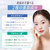 Dw.LAB Amplifier Toner, Glutathione, 16.9 fl oz (500 ml), Toner,