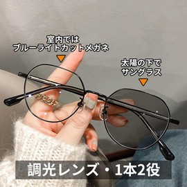 Feisedy B1246 Women's Sunglasses, Date Glasses, UV400, UV Protection, Discoloration Lenses, Metal Frame, Fashion, Non-Polarized, Black