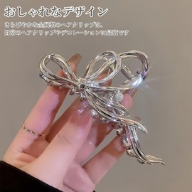 Coollooda Hair Clip, Korean Style Clip, Simple, Lightweight, Durable, Easy to Arrange Your Hairstyle, Metal, Silver Ribbon Design, Makes a Small Gift for Everyday Use, Office Work, etc