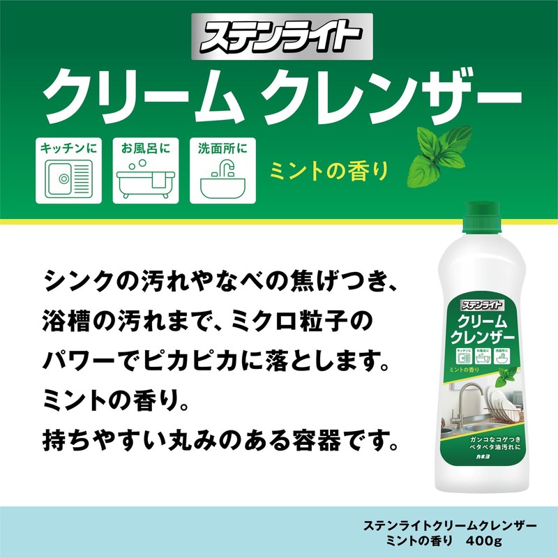 Kaneyo Soap Liquid Cleanser, Stainless Steel, Crimp Cleanser, Mint Scent,
